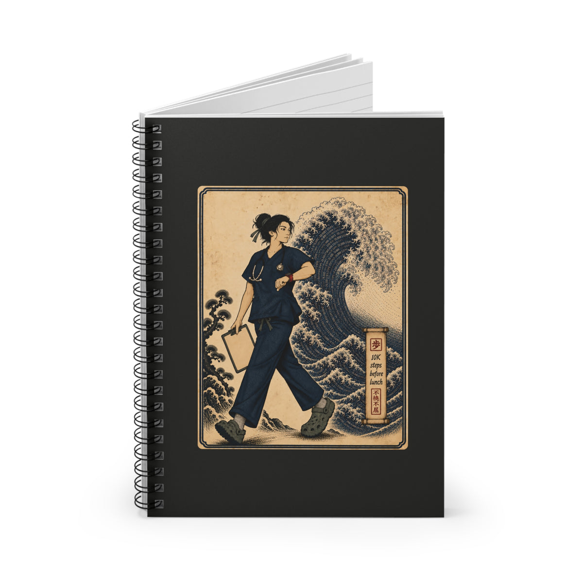 10K Steps Before Lunch black notebook, front cover